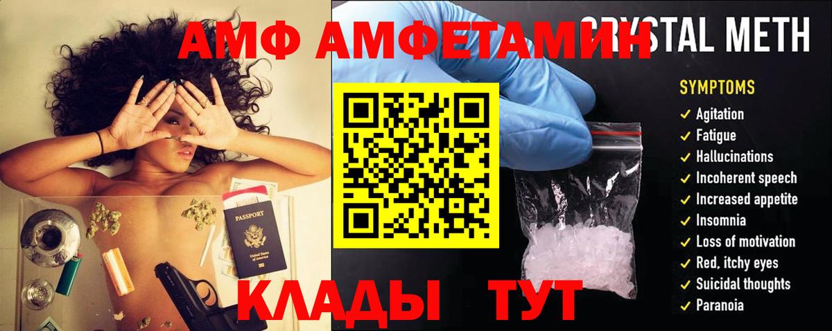 Амфетамин 98% Тара