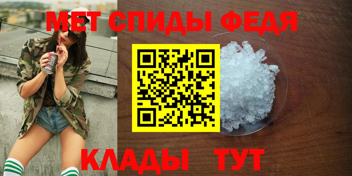 Amphetamine Розовый  Вход с VPN  Тара 