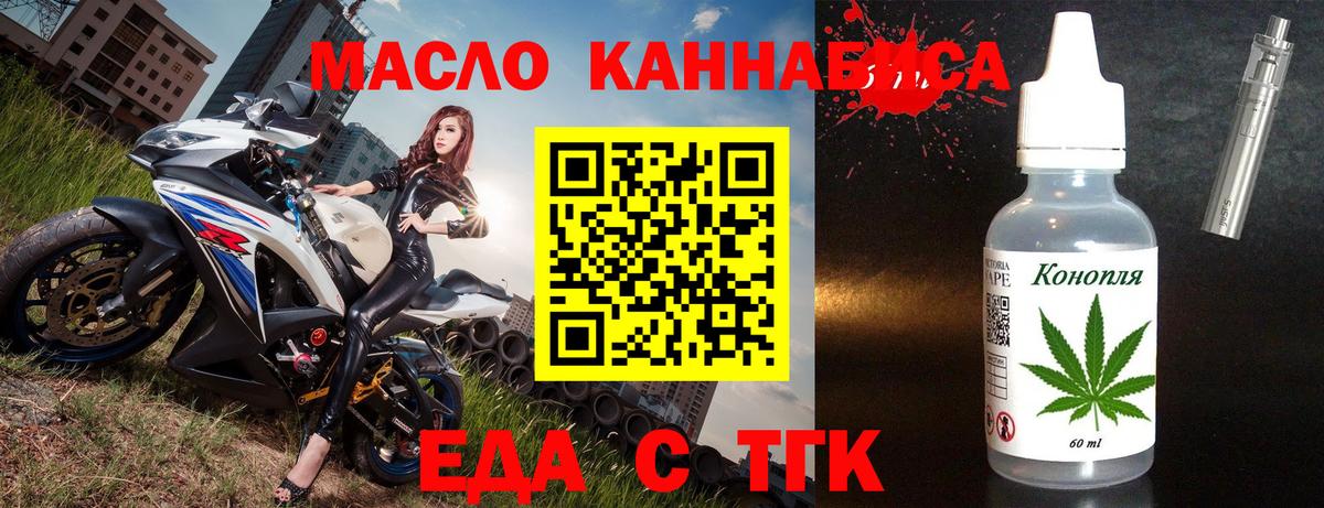 Тара  Canna-Cookies марихуана  Вход с VPN 