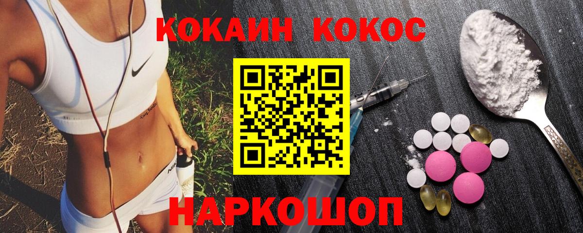 Кокаин Columbia Тара