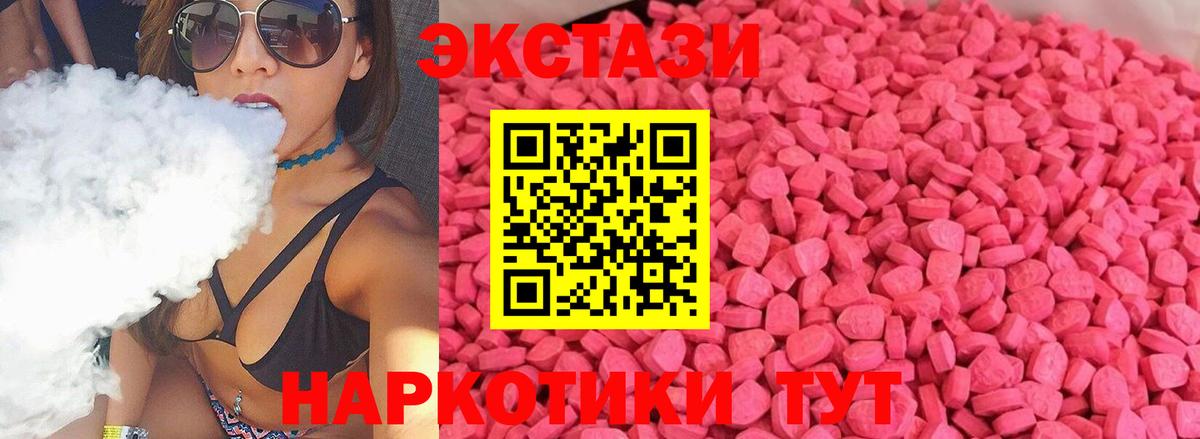 Экстази Cube  blacksprut tor  Экстази диски  хочу наркоту  Тара  Вход с VPN 