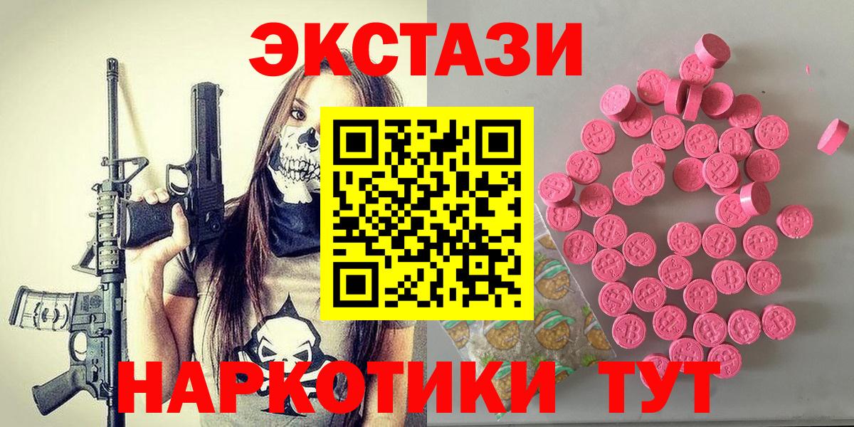 Ecstasy бентли Тара