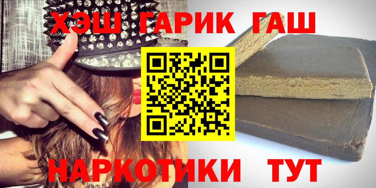 Гашиш Cannabis Тара