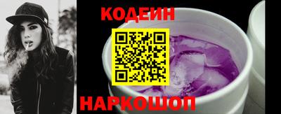 мяу мяу кристалл Краснодар