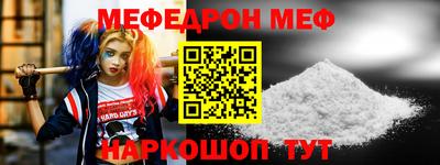 эйфоретик Краснознаменск