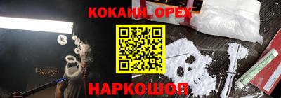 mdpv Краснокаменск