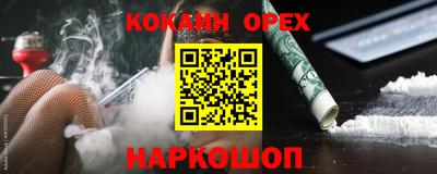 эйфоретик Краснознаменск