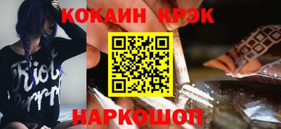 мяу мяу кристалл Краснодар