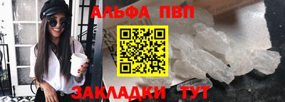 mdpv Краснокаменск