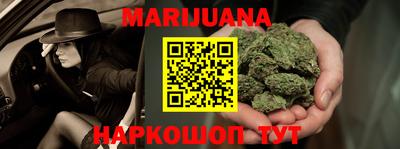 мяу мяу кристалл Краснодар