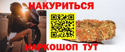 мяу мяу кристалл Краснодар