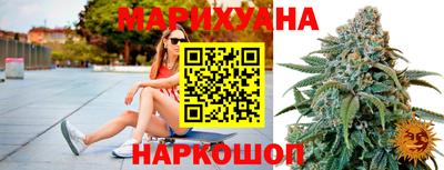 мяу мяу кристалл Краснодар