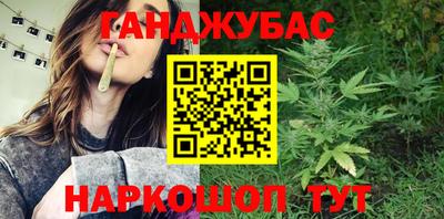 мяу мяу кристалл Краснодар