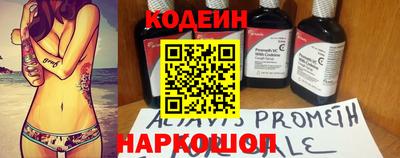 мяу мяу кристалл Краснодар