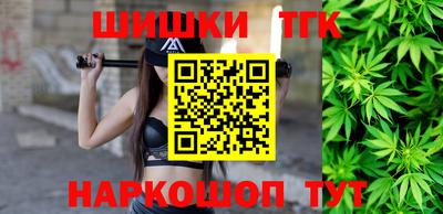 мяу мяу кристалл Краснодар