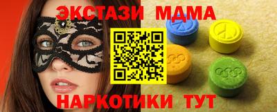 mdpv Краснокаменск