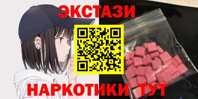эйфоретик Краснознаменск