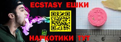 мяу мяу кристалл Краснодар