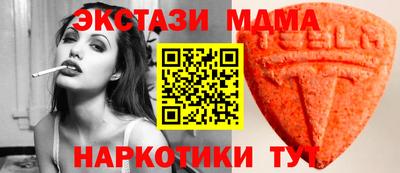 mdpv Краснокаменск