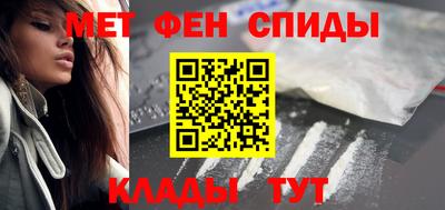 мяу мяу кристалл Краснодар