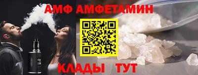 мяу мяу кристалл Краснодар