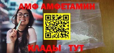 эйфоретик Краснознаменск