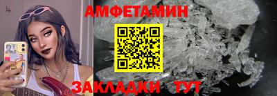мяу мяу кристалл Краснодар