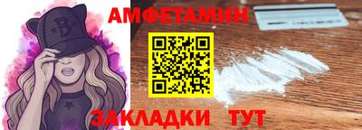 эйфоретик Краснознаменск