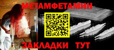 mdpv Краснокаменск
