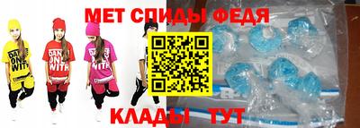 мяу мяу кристалл Краснодар