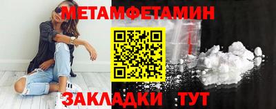 эйфоретик Краснознаменск