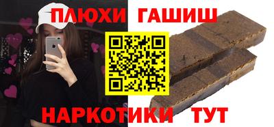 эйфоретик Краснознаменск
