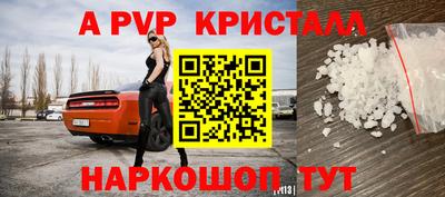 mdpv Краснокаменск