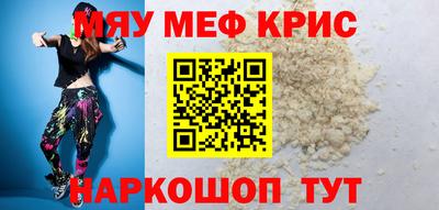 эйфоретик Краснознаменск