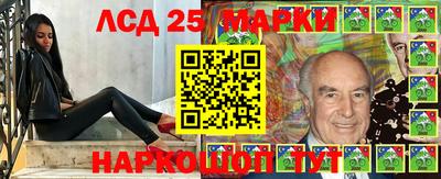 эйфоретик Краснознаменск