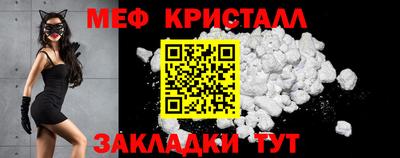 эйфоретик Краснознаменск