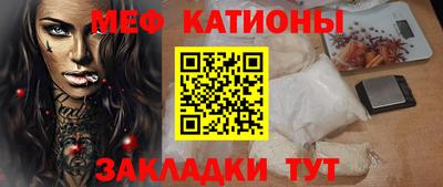 эйфоретик Краснознаменск