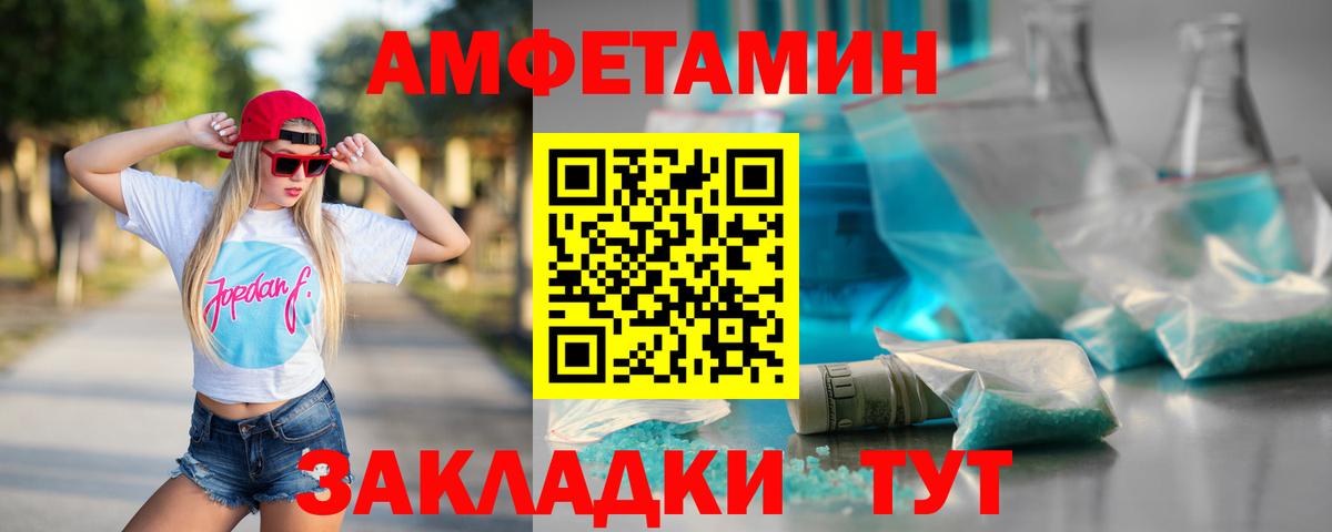 Первитин витя Тара