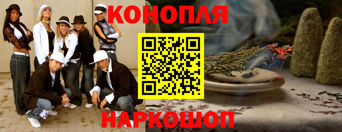 МАРИХУАНА SATIVA & INDICA Тара